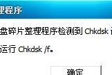 移动硬盘碎片怎么清除,重拾流畅体验