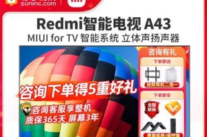 小米3电视机（4K超高清画质与智能互联的完美结合）