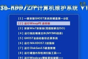 使用U盘进入PE装系统的简易教程（轻松学会使用U盘安装操作系统，告别繁琐的光盘安装！）