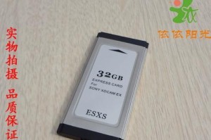索尼EX280（尖端科技与高性能相结合，打造全新视听盛宴）