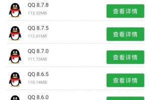 手机qq怎么上传照片,分享精彩瞬间