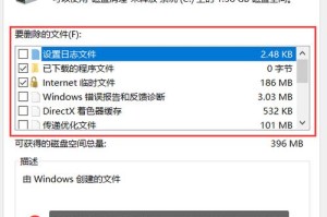 手机内存满了，该如何处理？（解决手机内存不足问题的实用方法）