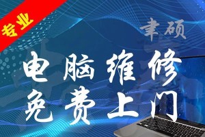 一体机电脑死机的处理方法（教你解决一体机电脑死机的实用技巧）