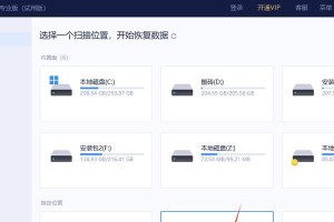 从头到尾解析PE系统还原教程（探索PE系统还原技术的关键步骤与方法）