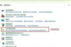 电脑数据误删的后悔无用？尝试这些方法找回吧！（数据恢复技巧，让你再也不用为误删而烦恼！）