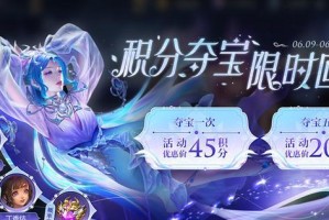 荣耀8携手王者荣耀畅快游戏，尽享无敌体验（荣耀8玩王者荣耀一流体验，让你畅爽称王）