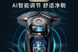 飞利浦S8860全方位体验（卓越刮胡体验，从细节彰显品质）