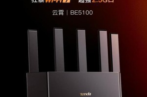 5100m高海拔下的游戏乐趣（突破极限，畅享游戏快感）