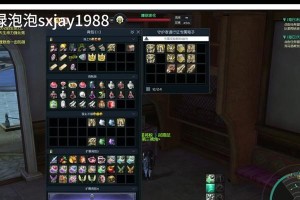 Win11虚拟内存设置优化指南（最佳设置方法和关键提示）