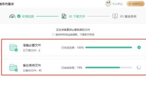 以系统之家一键重装系统，轻松解决电脑问题（快速恢复电脑稳定性，一键搞定系统重装）