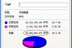 移动硬盘计算容量怎么算,如何准确估算存储空间