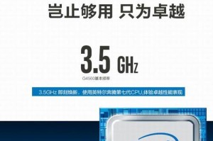 奔腾1151（以奔腾1151为例，探索高性能处理器的魅力与优势）