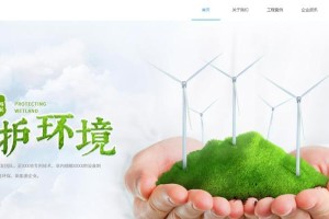 以凡科建站维护（助您轻松搭建和维护专业网站的全方位服务）