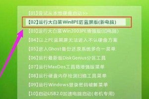 使用U盘安装Win7系统教程（快速、简便的Win7系统安装方法）
