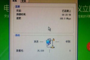 电脑本地连接错误的原因及解决方法（解决电脑本地连接错误的实用技巧）