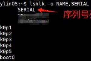 浪潮笔记本win7硬盘序号怎么查,轻松查找与识别攻略