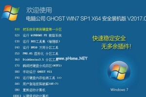 雷神安装win7系统的详细教程（一步步教你如何在雷神电脑上安装win7系统）