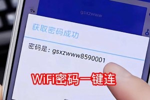 忘记家里WiFi密码怎么办？（解决WiFi密码忘记的问题的简单方法与技巧）