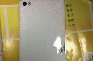 小米电脑修复磁盘错误的全面指南（解决小米电脑磁盘错误问题的简单方法）