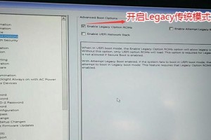 如何重装戴尔电脑Win7系统（详细教程及注意事项）