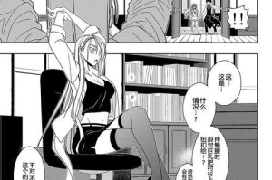 荣耀8AL10（解锁你的智慧生活，体验无限可能）