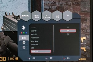 Sanc电脑显示器如何满足用户需求（探索Sanc电脑显示器的优势和功能）