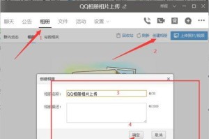 qq相册怎么放到移动硬盘里,轻松将QQ相册照片批量导出到移动硬盘