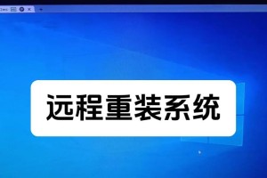 使用Win10PE重新安装系统的简易教程（快速恢复系统的步骤与技巧）