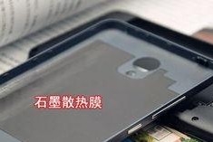 怎么让手机快速散热,手机快速散热技巧大揭秘