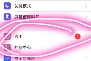 解决苹果手机内存不足的方法（如何扩大苹果手机的内存容量）