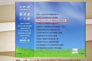 u天空启动盘教程（一步步教你使用u天空启动盘，解决系统故障和恢复数据）