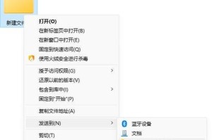 windows11压缩文件怎么改名,Windows 11中压缩文件重命名及生成概述副标题