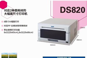 广东热升华照片打印机怎么选,性能与预算的完美平衡