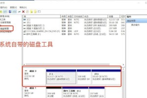 windows7怎么给移动硬盘分区,轻松实现分区管理