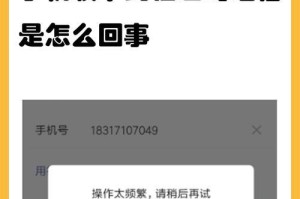 手机接收不到验证码怎么回事,解析手机接收不到验证码的常见原因及应对策略