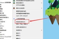 电脑删除键失灵怎么办