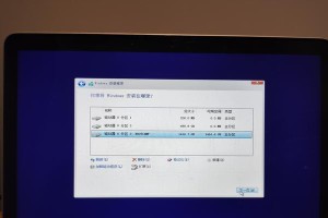 电脑装系统教程中文版-轻松搞定操作系统安装（电脑装系统教程详解，让你轻松完成系统安装）