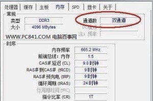 解读电脑配置，打开性能大门（掌握电脑配置的要点，提升使用体验）