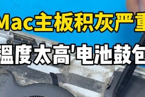 Mac无法开机的原因及解决方法（探究Mac无法开机的可能原因，提供解决办法）