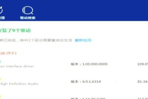 用U盘一键安装Win7系统，简单高效快捷（教你轻松实现U盘一键安装Win7系统，提升系统安装效率和便捷性）