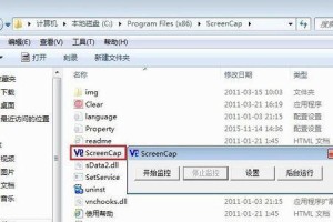 电脑软件安装教程（详细步骤、技巧和常见问题解答，助你快速安装电脑软件）
