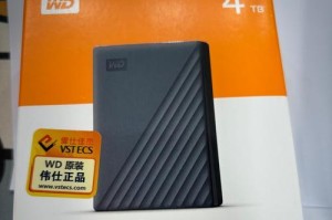 西部移动硬盘怎么开箱,轻松开启，存储无忧