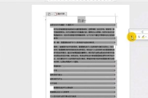 人工智能在医疗领域的应用与挑战（探索未来医疗领域中的人工智能技术）