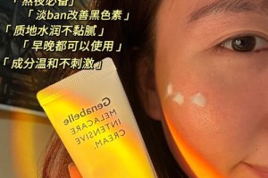 揭秘韩国米护肤品的神奇功效（探索韩国米护肤品的美肤奥秘，告别肌肤烦恼）