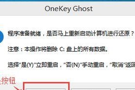 Win10平板装系统教程（详细教程带你轻松玩转Win10平板，轻松实现个性化设置和升级）