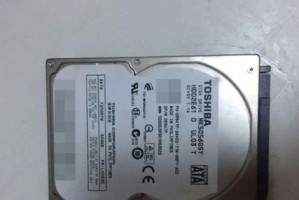 硬盘怎么量产成移动硬盘,打造个性化移动硬盘之旅