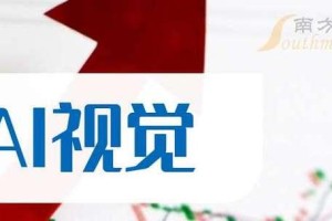 以蚁视VR相机，畅享沉浸式体验（蚁视VR相机带你进入虚拟现实的奇妙世界）