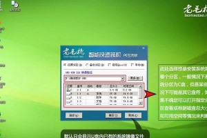 教你如何使用U盘安装Win7系统（详细步骤和注意事项，让您轻松操作）