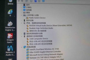 网络硬件错误的诊断与解决（排查网络问题、诊断电脑硬件故障、修复网络连接问题）