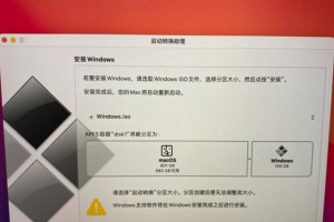 在Mac上安装Windows10的驱动安装教程（一步步教你如何为Mac安装Windows10的必备驱动程序）
